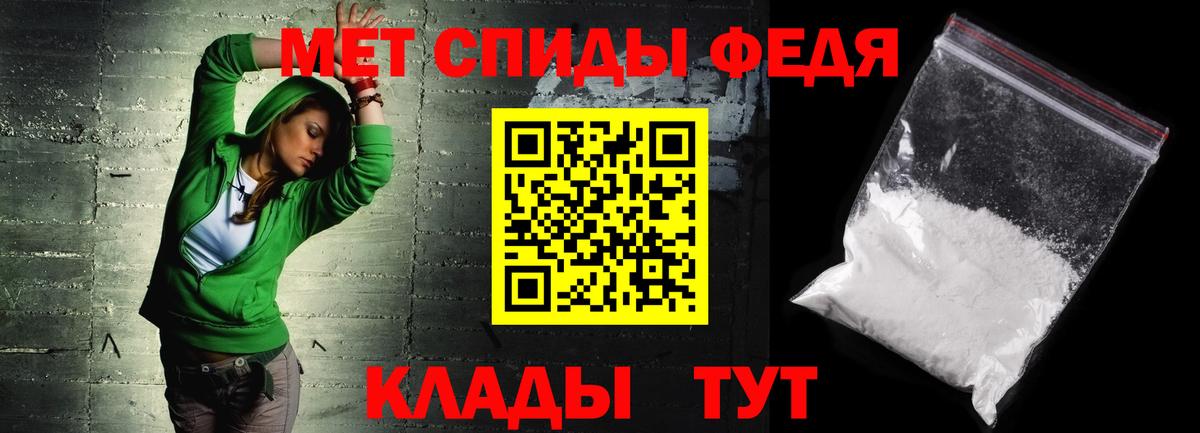 Балаково  Amphetamine Premium  Вход с VPN 