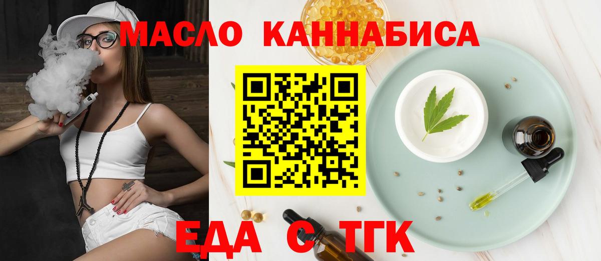 Балаково  Canna-Cookies конопля  Вход с VPN 