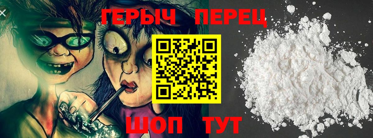 Балаково  Конопля  Канабис  Меф МЯУ МЯУ   Вход с VPN  NBOMe  Гашиш  Cocaine 