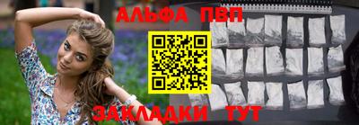 героин Волжский