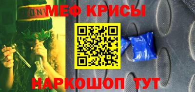 мдма Волгодонск