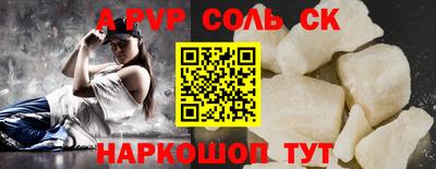 героин Волжский