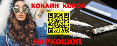 мдма Волгодонск