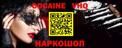 героин Волжский
