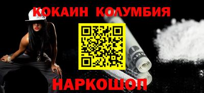 героин Волжский