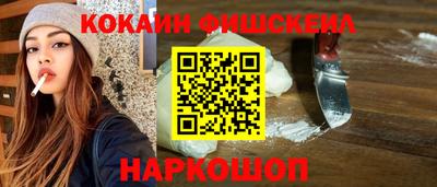кокаин колумбия Волжск