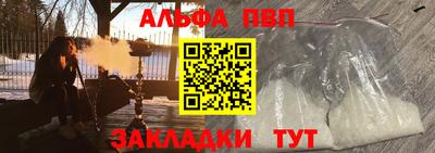 героин Волжский