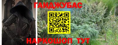 героин Волжский
