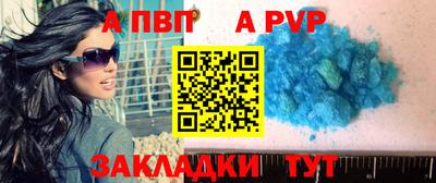героин Волжский