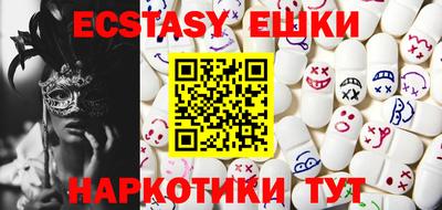 героин Волжский