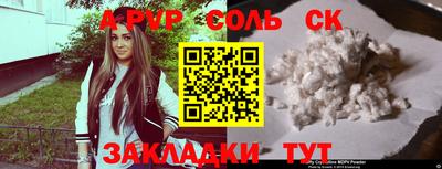 героин Волжский
