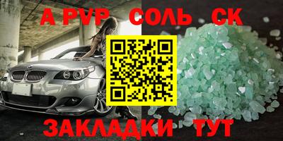 героин Волжский