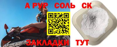 мдма Волгодонск