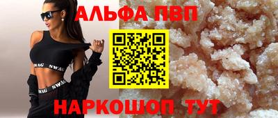 героин Волжский
