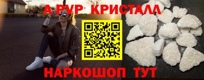 мдма Волгодонск