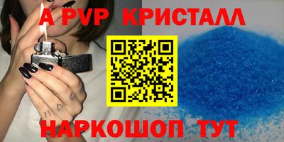 героин Волжский