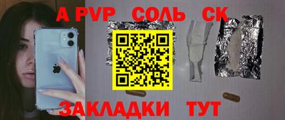 мдма Волгодонск