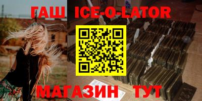 мдма Волгодонск