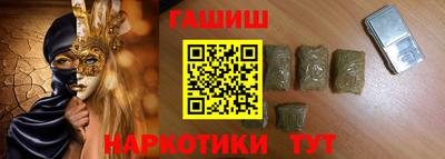 героин Волжский