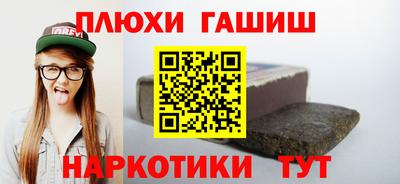 героин Волжский
