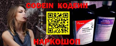 героин Волжский