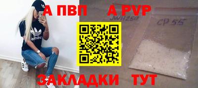 мдма Волгодонск
