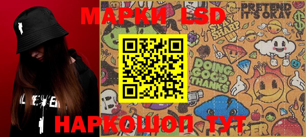 МЕТАМФЕТАМИН Балаково