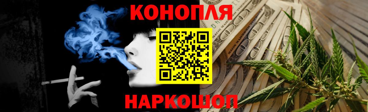 Балаково  Каннабис AK-47  Вход с VPN  Каннабис AK-47  МАРИХУАНА Bruce Banner 